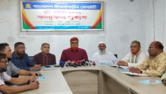 রংপুরে বিকেএস বৃত্তি পরীক্ষা-২০২৫ এর ফলাফল প্রকাশ