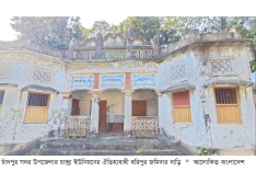 হরিপুর জমিদার বাড়ি সংরক্ষণের দাবি  