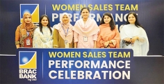 ব্র্যাক ব্যাংক বিক্রয় বিভাগের নারী কর্মীরা কেন সার্থক?  