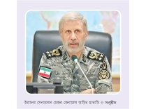 নৌবাহিনীর জাহাজে হামলার প্রতিশোধ নেবে ইরান  