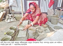 মৃৎশিল্পকে টিকিয়ে রাখার দাবি  