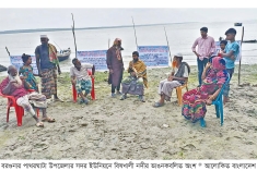 বিষখালী নদীর ভাঙনে দিশাহারা তীরবর্তী মানুষ  