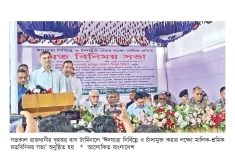 ঈদে লক্কড়-ঝক্কড় বাস নামালে তাৎক্ষণিক ব্যবস্থা  