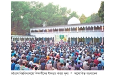 ইফতারের প্লেটে সৌহার্দ্যরে গল্প  