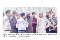 জ্বালানি প্রতিমন্ত্রীর আকস্মিক পেট্রোলিয়াম ডিপো পরিদর্শন  