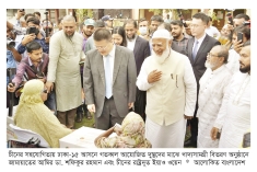 আমাদের ঘাড়ের ওপর কারও আধিপত্য মেনে নেব না : জামায়াত আমির  