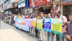 পাবনায় ভোজ্যতেলের কৃত্রিম সংকটের প্রতিবাদে মানববন্ধন