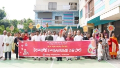 রবীন্দ্র বিশ্ববিদ্যালয়ে বর্ণাঢ্য আয়োজনে নববর্ষ উদযাপন