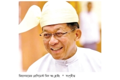 শান্তি আলোচনার প্রস্তাব প্রত্যাখ্যান করল মিয়ানমারের সামরিক সরকার  