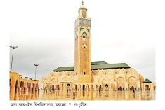 মানবকল্যাণে ইসলামি শাসন  