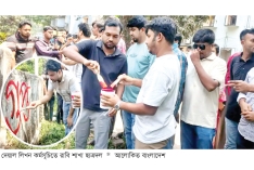 ‘গুপ্ত’ শিবিরকে নিষিদ্ধের দাবিতে রাবি ছাত্রদলের দেয়াল লিখন  
