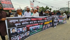 আলোচিত ৭ খুন মামলার রায় দ্রুত কার্যকরের দাবিতে মানববন্ধন