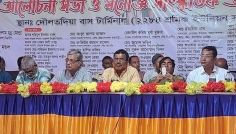 মে দিবসে গোয়ালন্দে আলোচনা সভা ও সাংস্কৃতিক অনুষ্ঠান