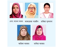 জীবন সংগ্রামে হার না মানা তিতাসের পাঁচ অদম্য নারী  