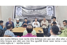 দুই সাংবাদিকের স্মরণে সভা  