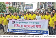 গণমাধ্যমের স্বাধীনতা নিশ্চিতের দাবি  