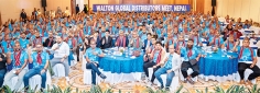 নেপালে ওয়ালটন গ্লোবাল ডিস্ট্রিবিউটর মিট-২০২৬ অনুষ্ঠিত   