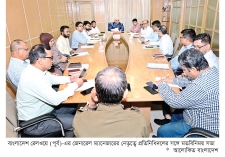 চবি প্রশাসনের সঙ্গে রেলওয়ের প্রতিনিধিদলের মতবিনিময়  