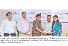 জবাবদিহিমূলক প্রতিষ্ঠান হিসেবে ফায়ার সার্ভিসকে গড়ে তোলার আহ্বান ডিজির  