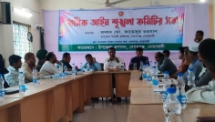 বেগমগঞ্জে আইন-শৃঙ্খলা ও ঈদুল আজহা উপলক্ষ্যে বিশেষ সভা
