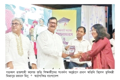 রাজশাহী কলেজ গর্বের প্রতিষ্ঠান : মন্ত্রী  