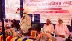 গোয়ালন্দে সংরক্ষিত নারী এমপি নূরন্নিসা সিদ্দিকাকে সংবর্ধনা