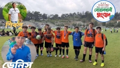 সাইপ্রাসে ফুটবলে আলো ছড়াচ্ছেন বোয়ালখালীর ডেনিস উদ্দিন