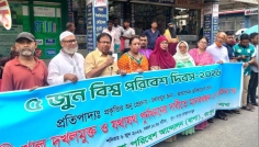 বিশ্ব পরিবেশ দিবসে রংপুরে শ্যামাসুন্দরী খাল পুনরুদ্ধারের দাবি