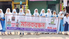 বেগমগঞ্জে রাহির মৃত্যুর ঘটনায় মানববন্ধন ও সড়ক অবরোধ