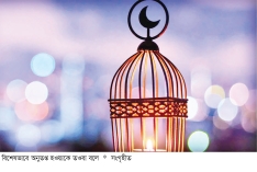 হিজরি নববর্ষ ও ইসলাম  