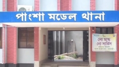 পাংশায় দুই গ্রামের সংঘর্ষে নিহত ১, এলাকায় উত্তেজনা