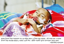 হামের উপসর্গ নিয়ে আরও তিনজনের মৃত্যু 