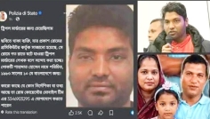 ইতালিতে ‘ট্রিপল মার্ডার’, প্রধান সন্দেহভাজন নোয়াখালীর যুবক