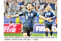 মেসির বিশ্ব রেকর্ড  