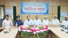 দেবহাটায় আইন-শৃঙ্খলা ও উন্নয়ন সমন্বয় কমিটির মাসিক সভা অনুষ্ঠিত