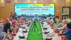 রংপুরে বিশ্ব শিশুশ্রম প্রতিরোধ দিবসে আলোচনা সভা ও র‌্যালি