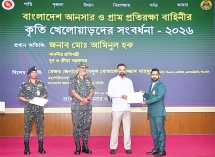 আনসার-ভিডিপি ক্রীড়াঙ্গনের নির্ভরযোগ্য শক্তি কৃতি খেলোয়াড়দের সংবর্ধনায় ক্রীড়া প্রতিমন্ত্রী  