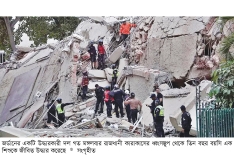 ভেনেজুয়েলায় ভূমিকম্পে নিহতের সংখ্যা দুই হাজার ছুঁই ছুঁই  