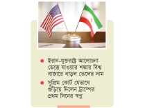 যুক্তরাষ্ট্র-ইরান সমঝোতা আলোচনা এবার কাতারে  