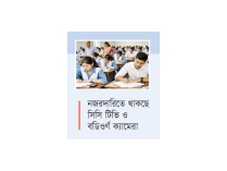 এইচএসসি পরীক্ষা শুরু আজ  