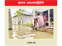 জুলাই-আগস্টে দেশে বন্যার আশঙ্কা রয়েছে  