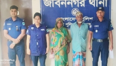 চুয়াডাঙ্গায় ইয়াবা-গাঁজাসহ আটক স্বামী-স্ত্রীর ১ বছর কারাদণ্ড