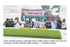 শহীদ জিয়া ও খালেদা জিয়া সমাধিতে উশু ফেডারেশনের নতুন কমিটির শ্রদ্ধা  