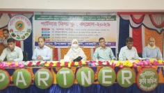 দেবহাটায় কৃষি অধিদপ্তরের পার্টনার ফিল্ড স্কুল কংগ্রেস-২০২৬ অনুষ্ঠিত