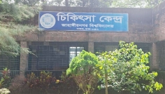 ৫ দাবিতে অবরুদ্ধ জাবির সিএমও, আশ্বাসে কর্মসূচি প্রত্যাহার