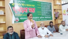 জুলাই অভ্যুত্থানের শহীদ ও আহতদের স্মরণে রংপুরে আলোচনা সভা