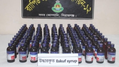 উল্লাপাড়ায় ১০৪ বোতল স্ক্যাফসহ নারী ব্যবসায়ী গ্রেফতার