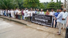 শিক্ষকের ওপর সন্ত্রাসী হামলার প্রতিবাদে কুয়েটে মানববন্ধন