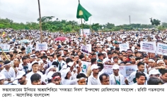 গণহত্যার বিচার ও নিরাপদ প্রত্যাবাসন প্রত্যাশা  