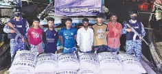 চোরাচালান রোধে কোস্ট গার্ডের অভিযান 